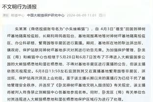 胡明轩被赵继伟严防失误 杜锋暴怒+随即将其换下！